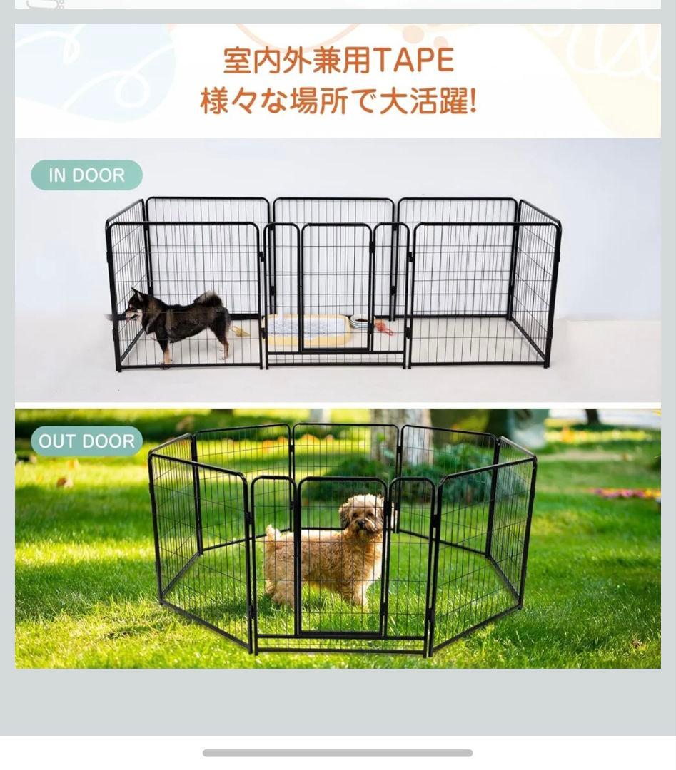 ペットサークル 中大型犬用 スチール製 犬 ケージ 犬用フェンス コンパクト