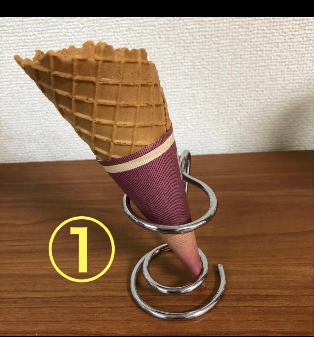 ソフトクリームスタンド2種（5個＋3個） 合計8個セット