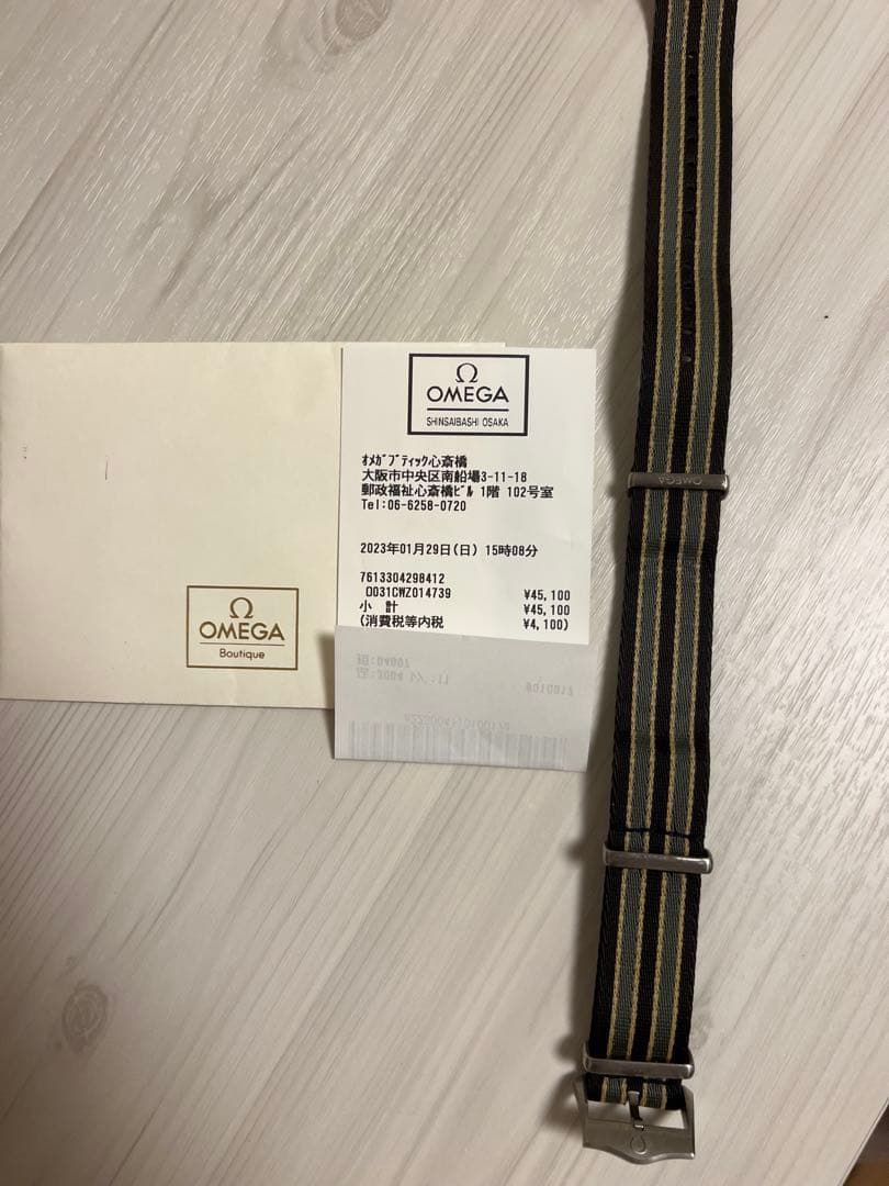 Omega オメガ　純正 natoベルト 007 チタン 20mm