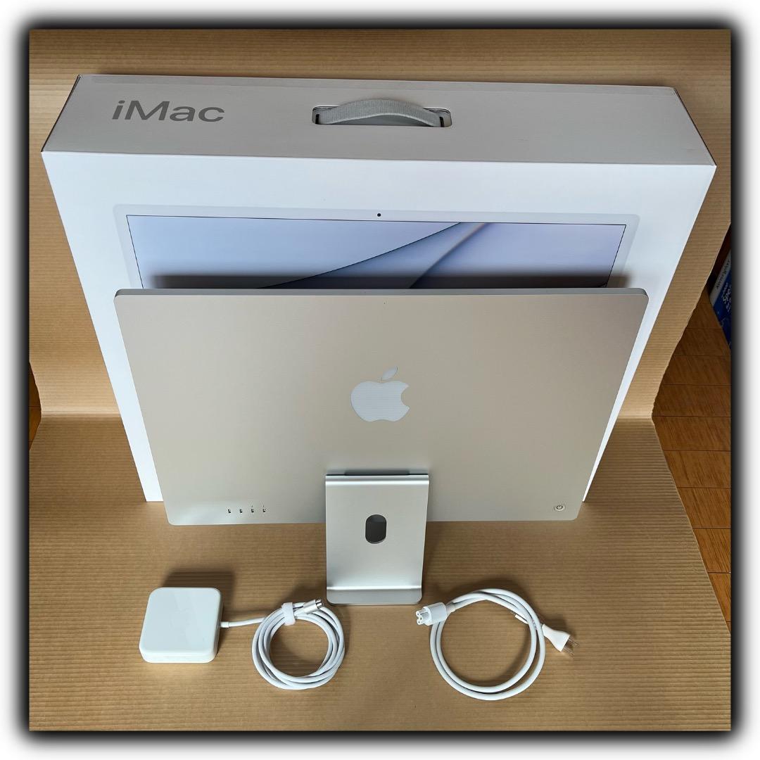 iMac M1 8GB/512GB シルバー/8coreCPU 8coreGPU