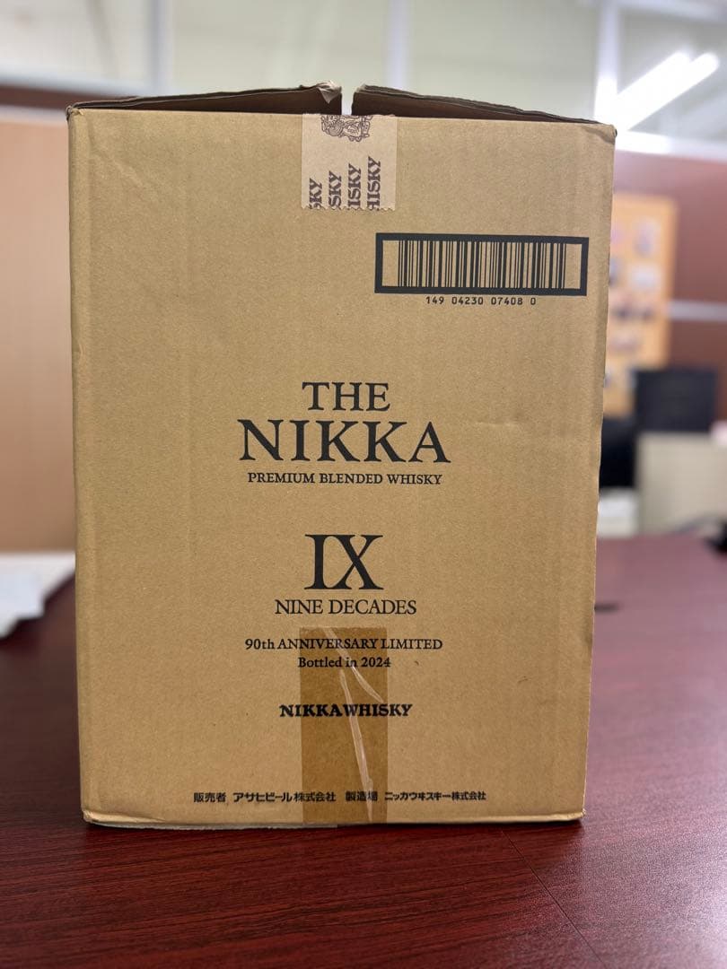 ザ・ニッカ ナインディケイズ /未開,2個セット