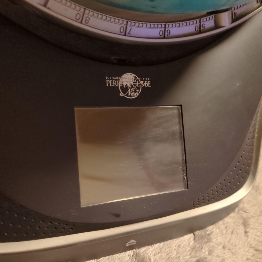 ドウシシャ しゃべる地球儀パーフェクトグローブ ネオ　説明書付き　美品