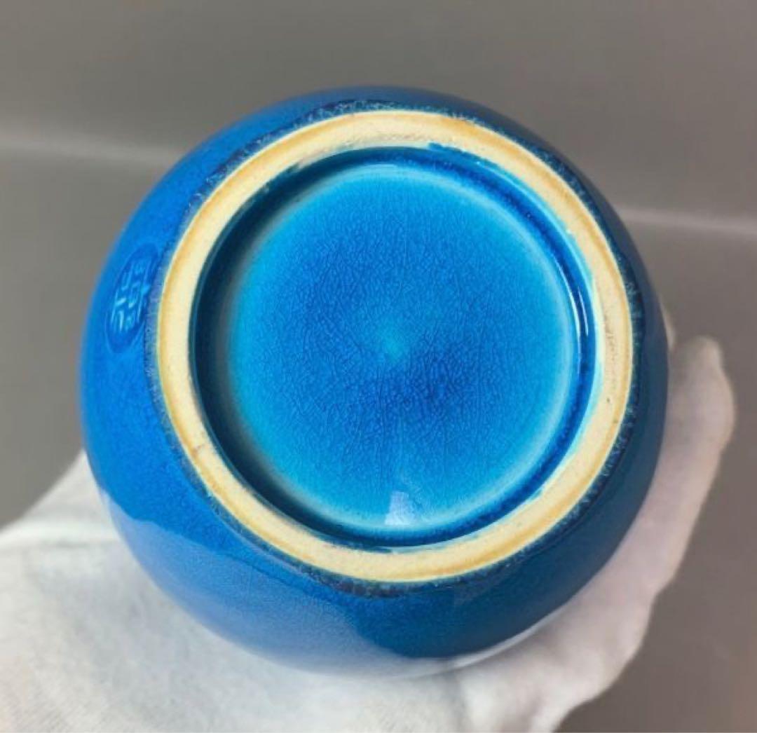 茶道具　交趾鶴首花入　永楽善五郎