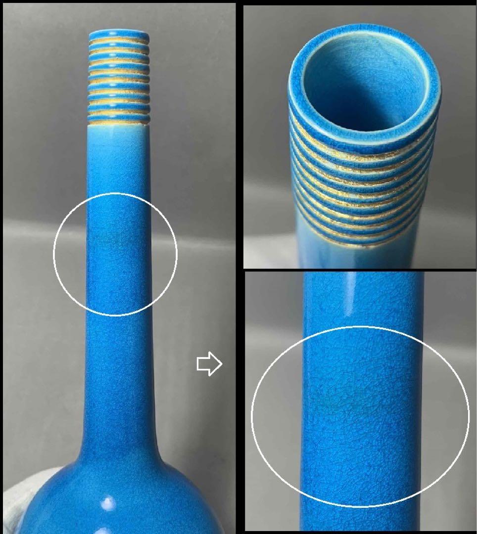 茶道具　交趾鶴首花入　永楽善五郎