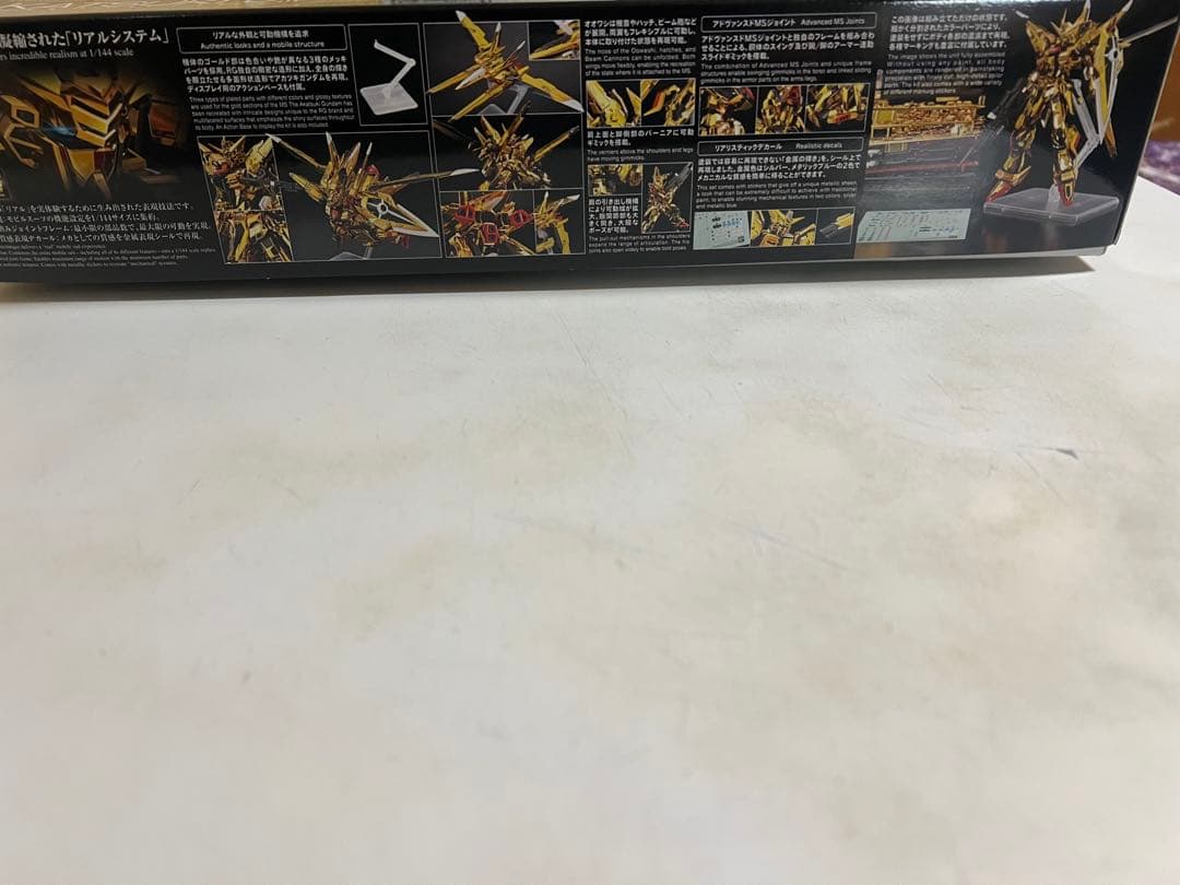 RGアカツキガンダム（オオワシユニット）＆シラヌイ、ゼウスパーツセット