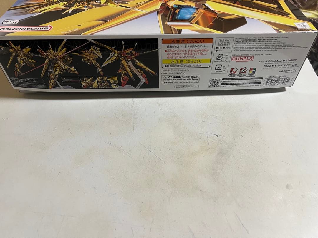 RGアカツキガンダム（オオワシユニット）＆シラヌイ、ゼウスパーツセット