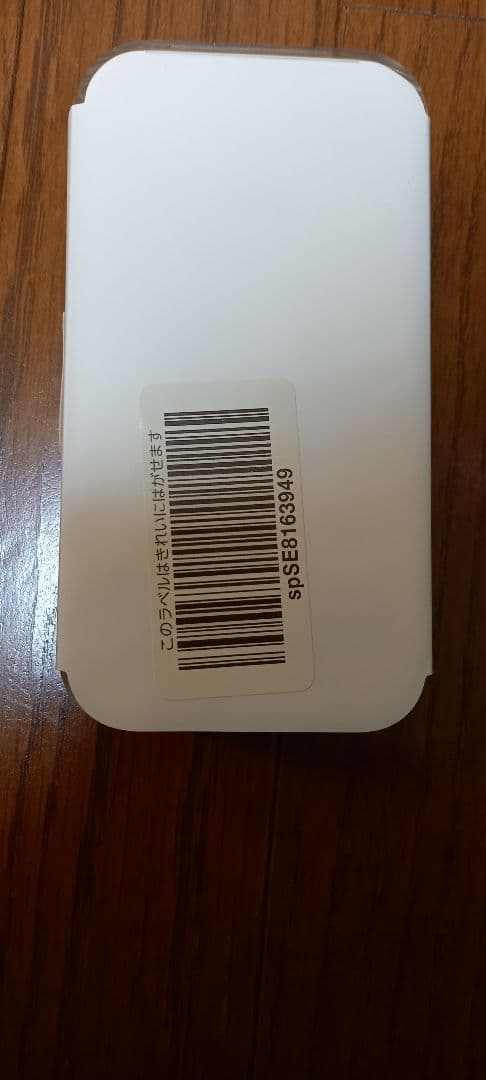 新品未開封 ipod touch 32GB シルバー 第6世代　MKHX2J/A