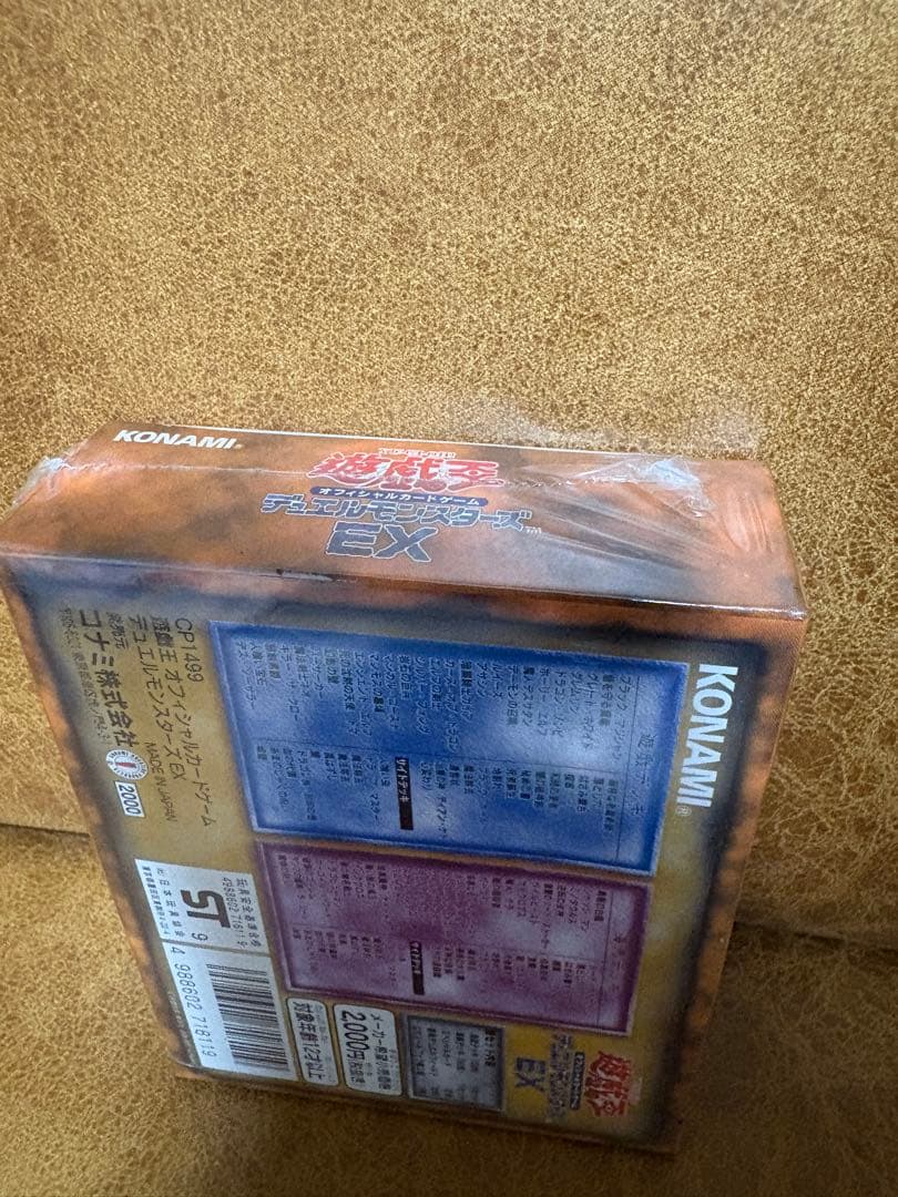 遊戯王OCG デュエルモンスターズ EX 初期 絶版 新品未開封