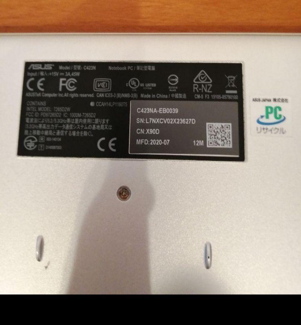 ASUS Chromebook C423NA シルバー