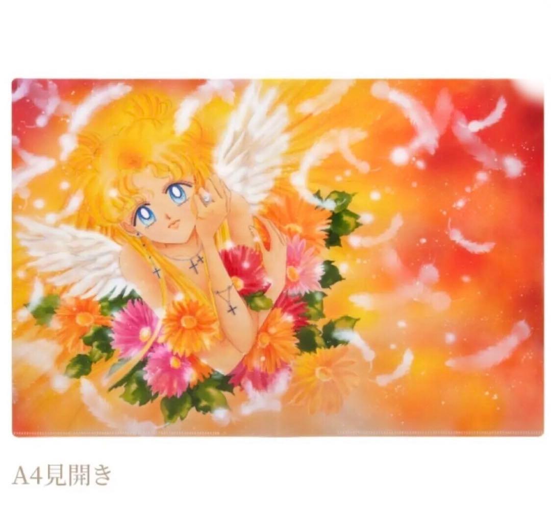 セーラームーンミュージアム　クリアファイル　9種セット