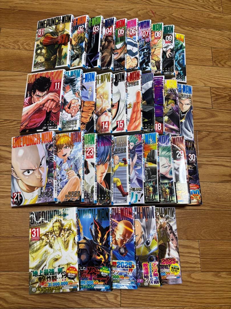 ワンパンマン 1~35巻