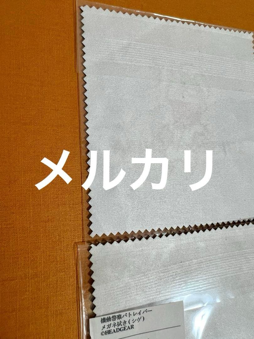 【貴重】パトレイバー グッズ イベントグッズ　トークショー　記念 非売品