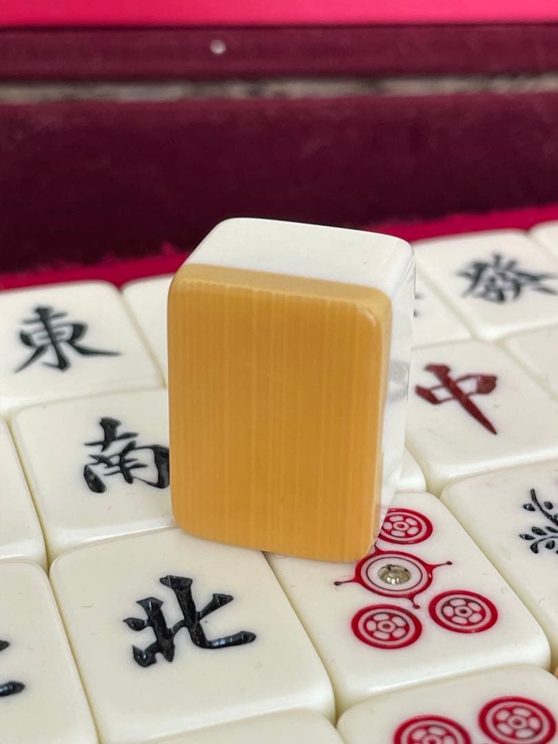 【E】希少　任天堂　麻雀牌　役満特重