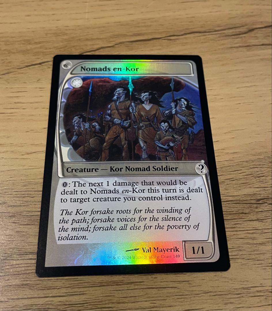 FOIL コーの遊牧民/Nomads en-Kor 英語 MB2