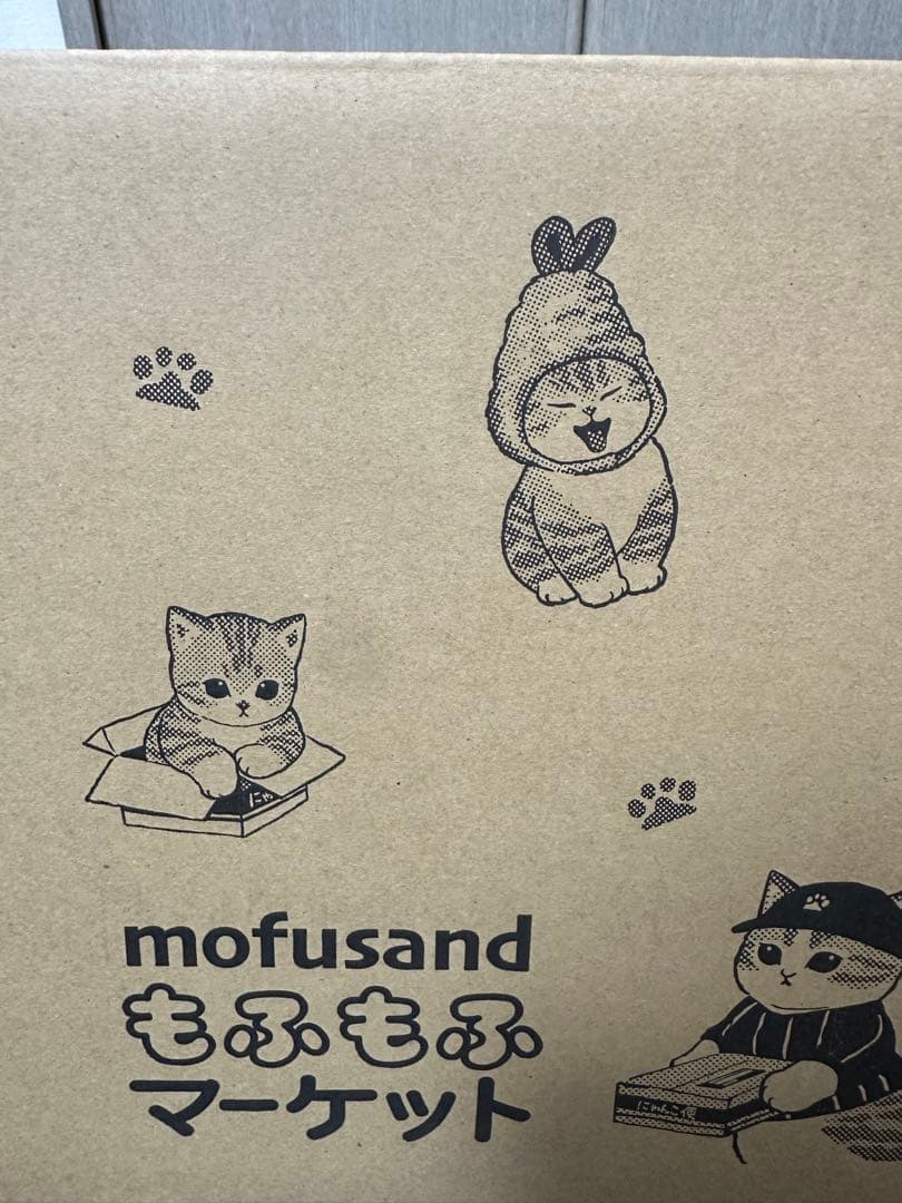 【抜き取りなし】mofusand ハッピーバッグ 2026 福袋 モフサンド