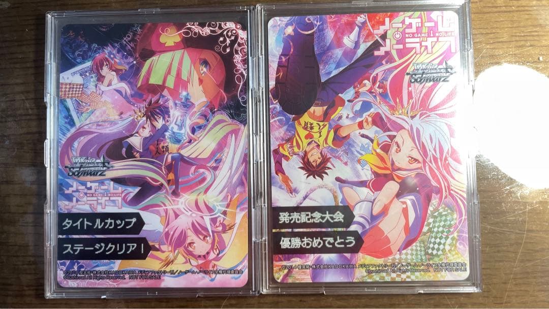 ヴァイスシュヴァルツ ノゲノラ 敢闘賞 タイトルカップ 2枚セット