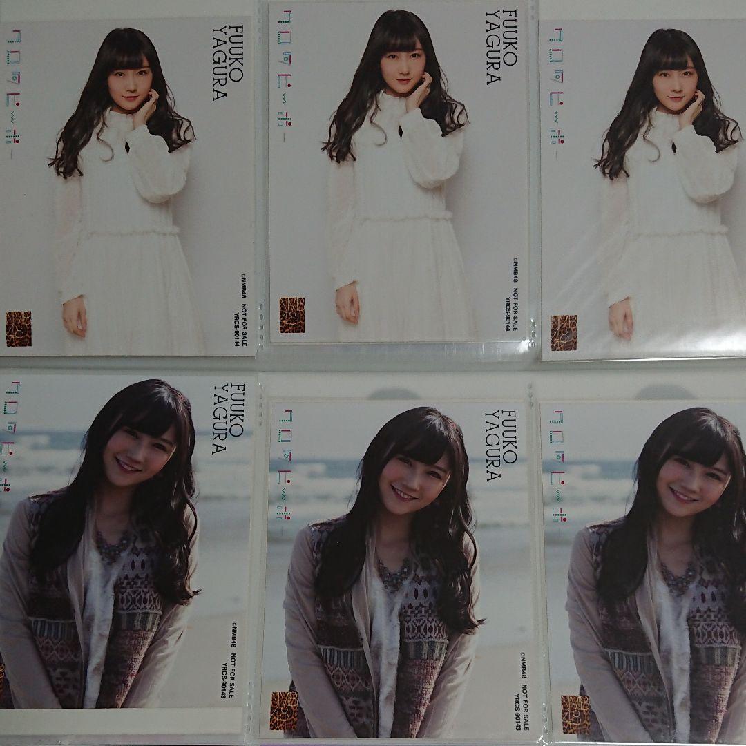 NMB48 矢倉楓子 生写真 ⑧