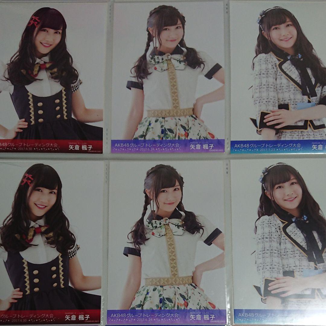 NMB48 矢倉楓子 生写真 ⑧