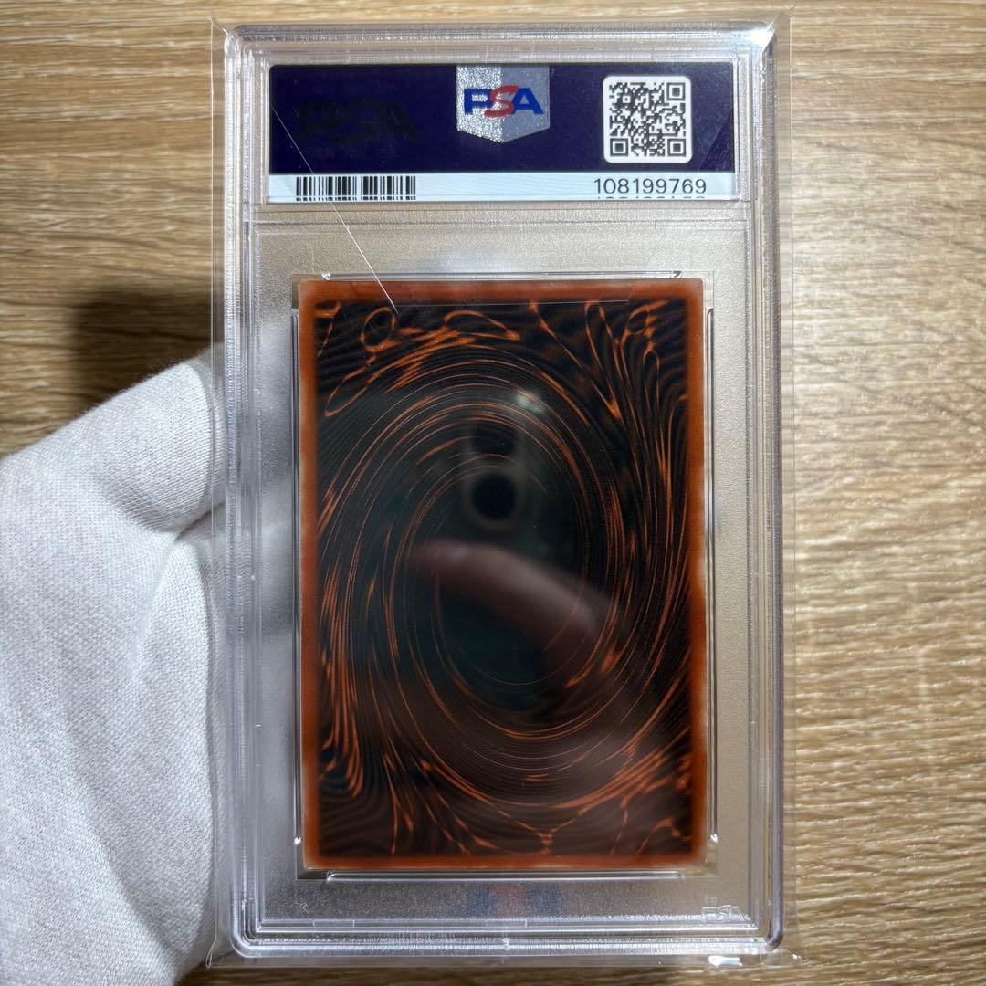 【 鑑定品 PSA8 】　美品　オシリスの天空竜　二期　シークレット　プロモ