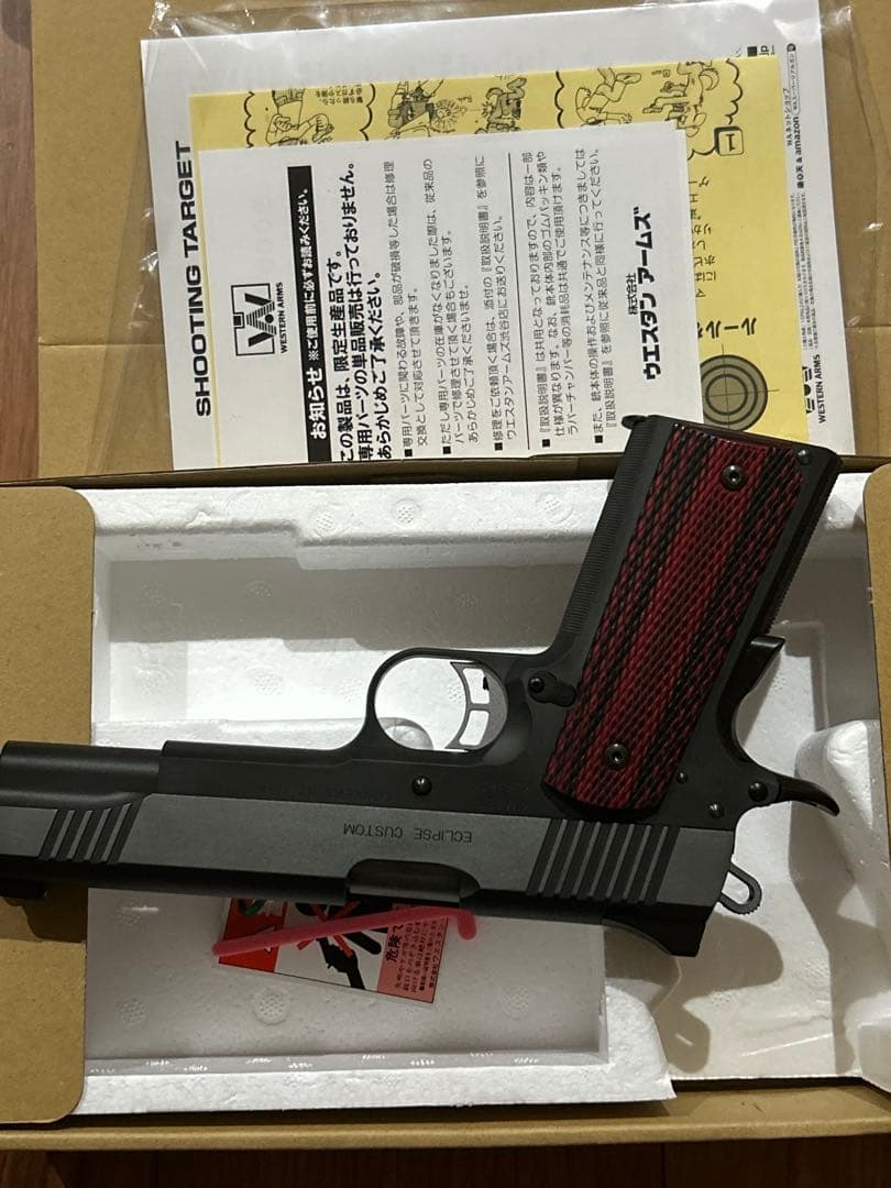 WA エクリプス　カスタム