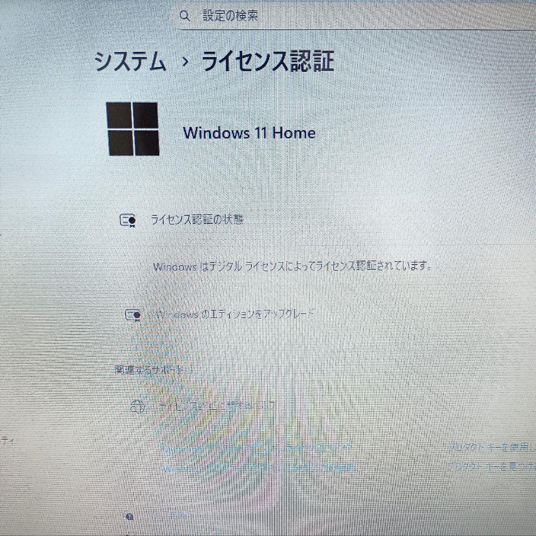 オフィス付き！Windows11✨初心者さんオススメ薄型ホワイトノートパソコン✨