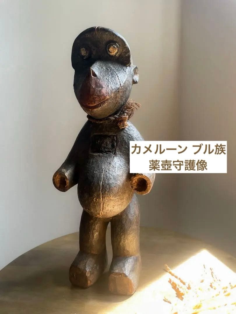 カメルーン ブル族 儀式 猿 木彫り アンティーク