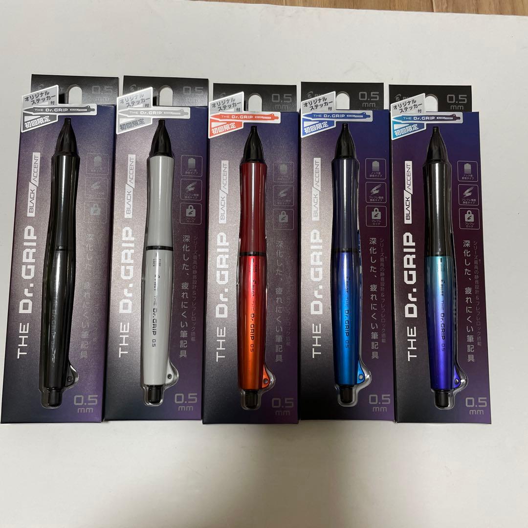 ザ・ドクターグリップ ブラックアクセント　5本セット