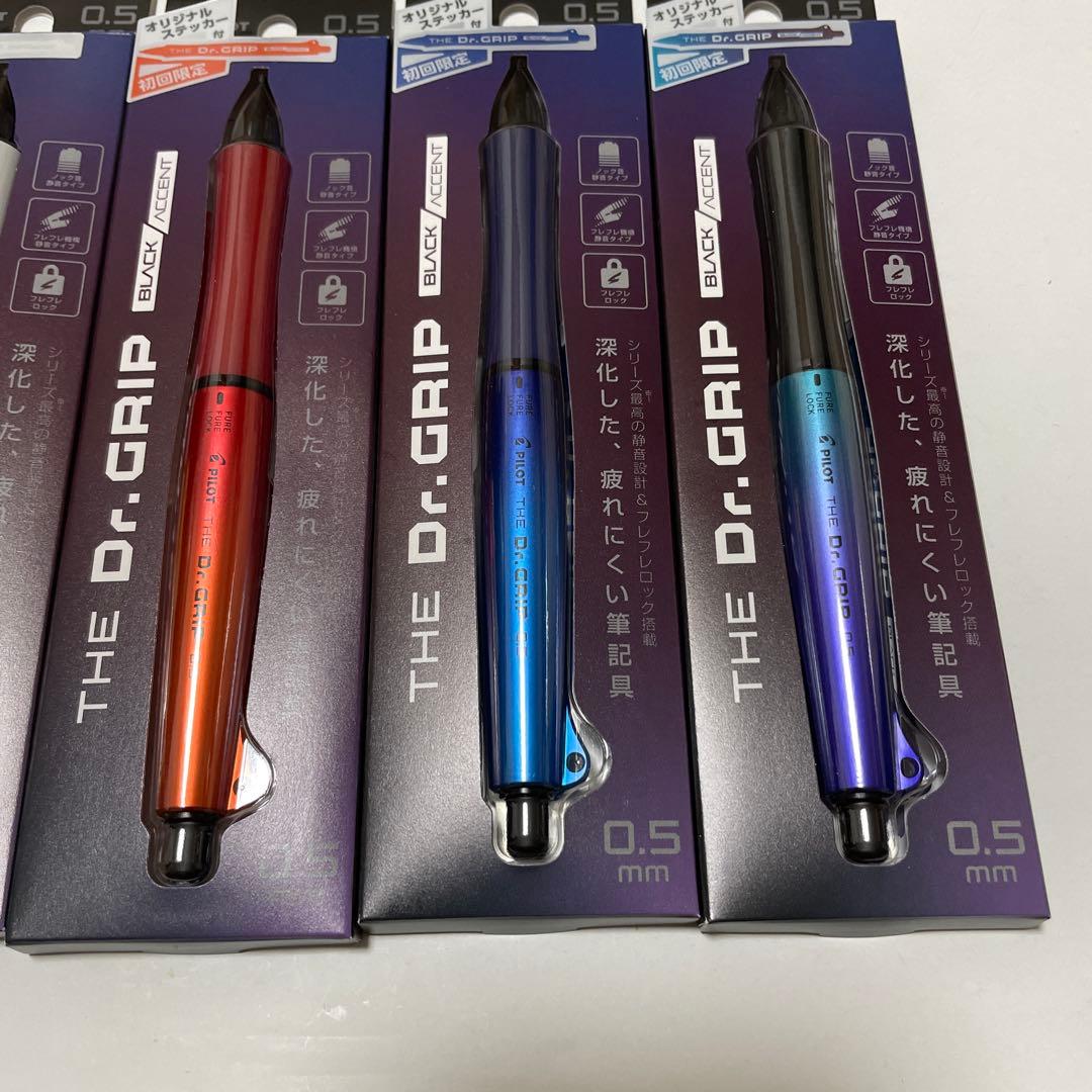 ザ・ドクターグリップ ブラックアクセント　5本セット