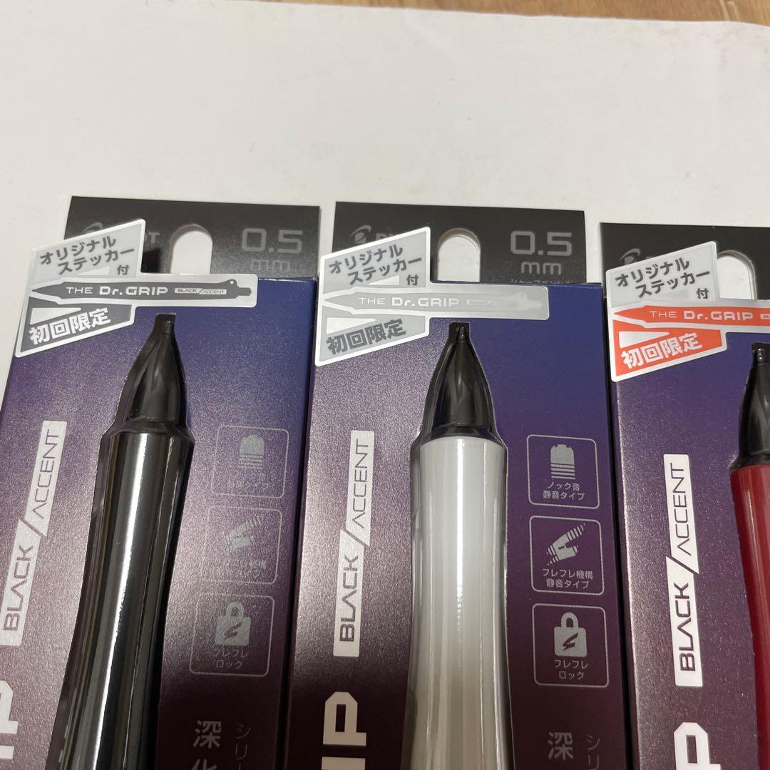 ザ・ドクターグリップ ブラックアクセント　5本セット