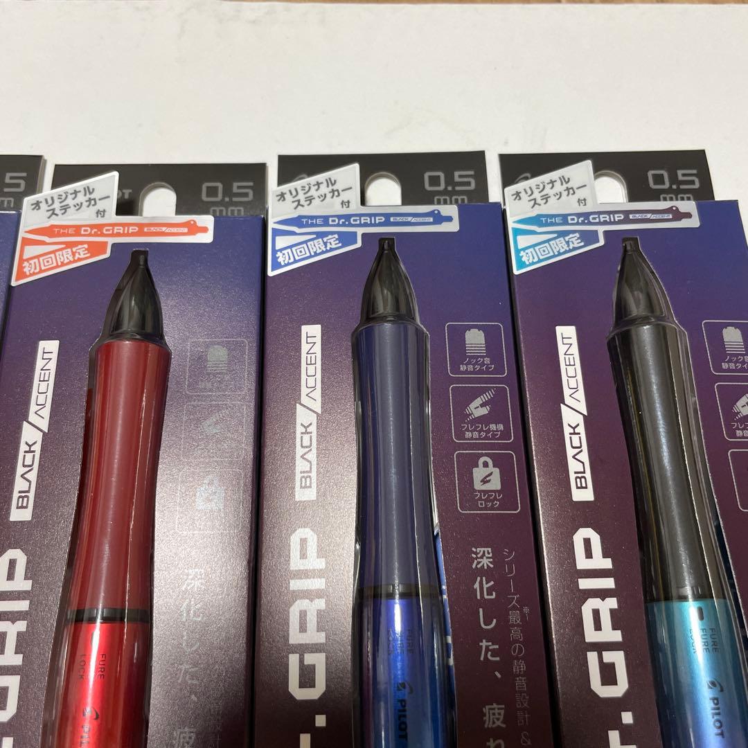 ザ・ドクターグリップ ブラックアクセント　5本セット