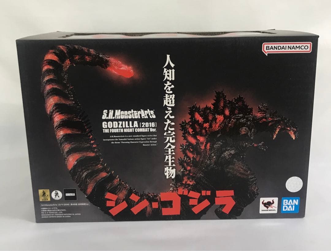 S.H.MonsterArts ゴジラ (2016) 第4形態 夜間戦闘Ver