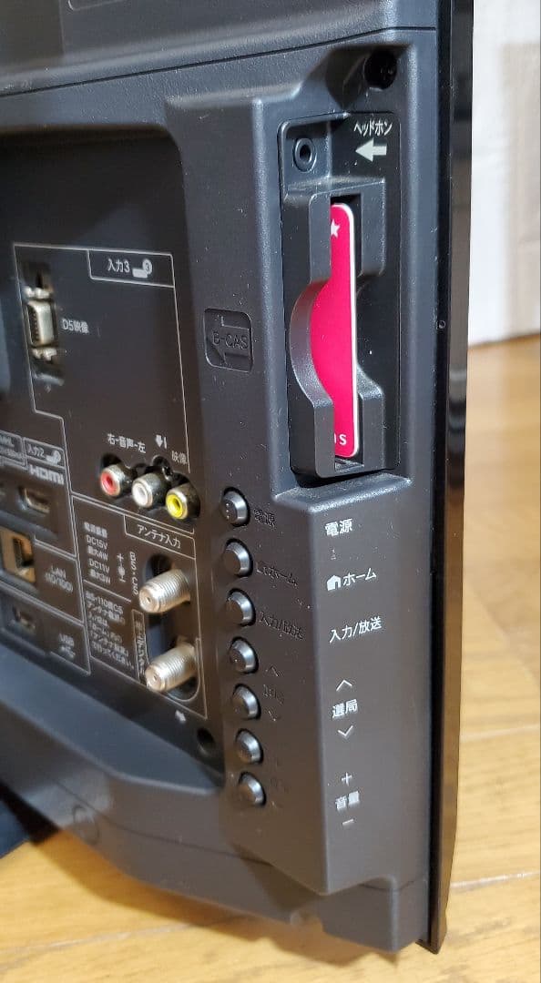 シャープ 　AQUOS 　32型　液晶テレビ 　ブラック 　HDMI　家電品