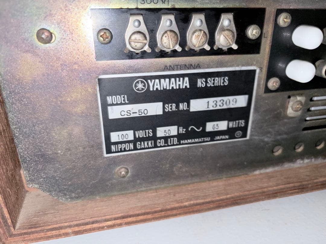 YAMAHA ＣＳ-50 ステレオレシーバー