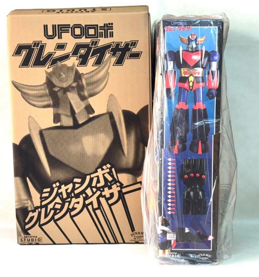 新品 ジャンボグレンダイザー ABYSTYLE STUDIO 60㎝ マジンガー