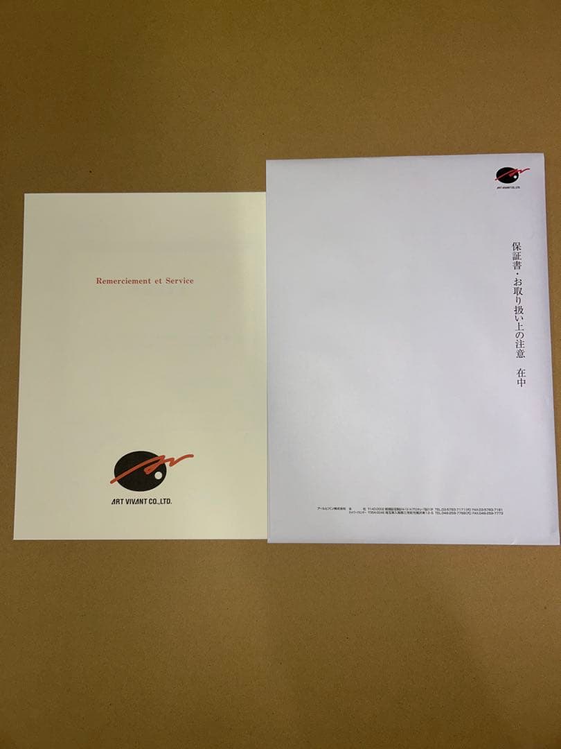 アールジュネス版画　双星の踊り子Ⅱ DX版 ももこ先生