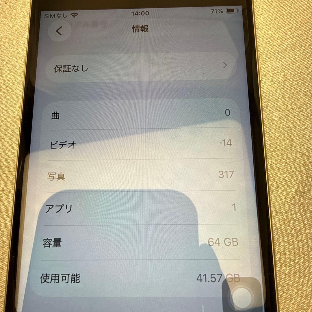 Apple iPhone SE 3三世代64gb