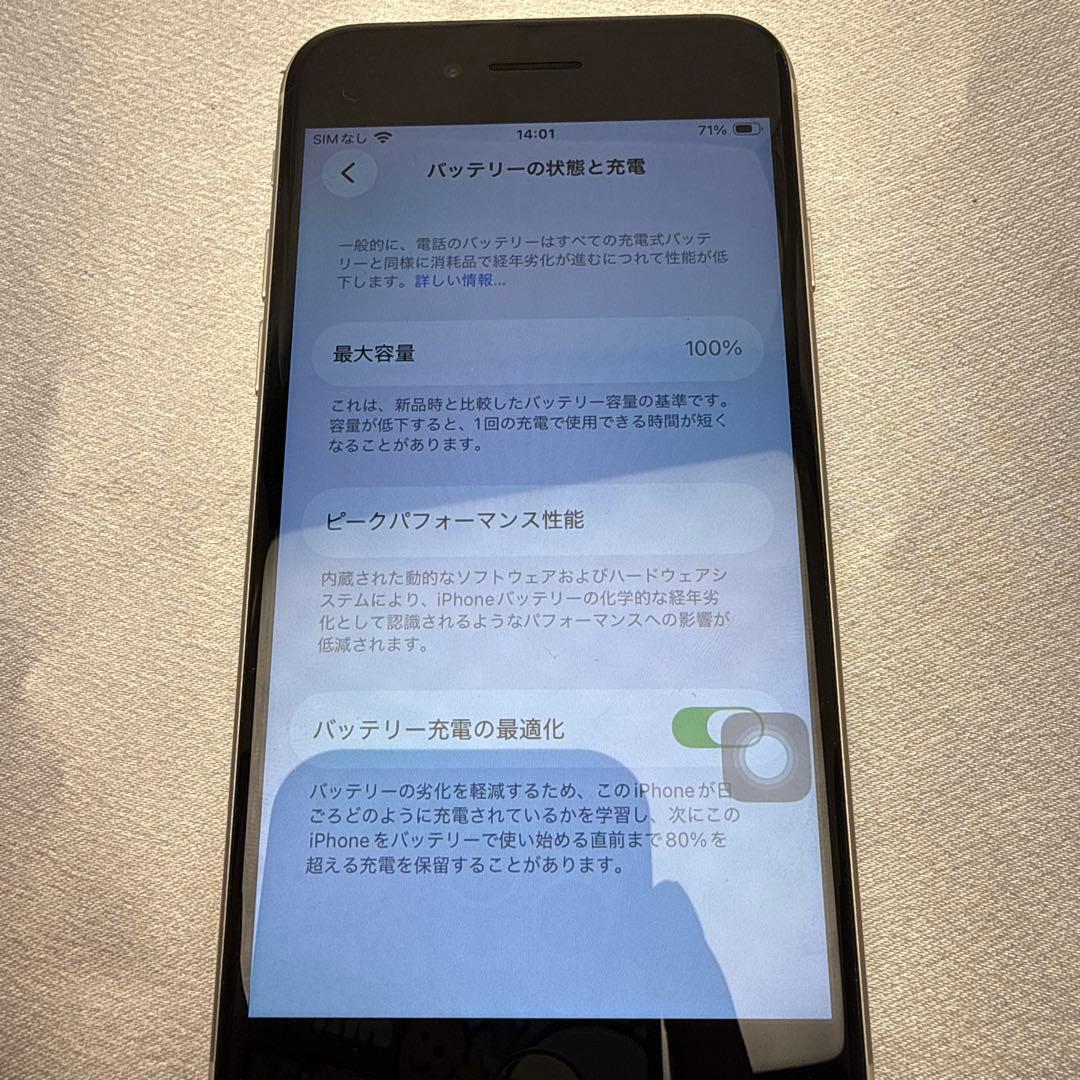 Apple iPhone SE 3三世代64gb