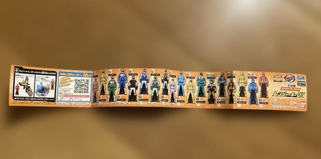 ブラックバイソン　レンジャーキー　超激レア　未開封