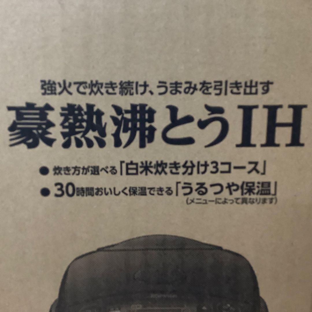 象印 IH炊飯器 極め炊き 5.5合 NW-VR10-BA ブラック　※340