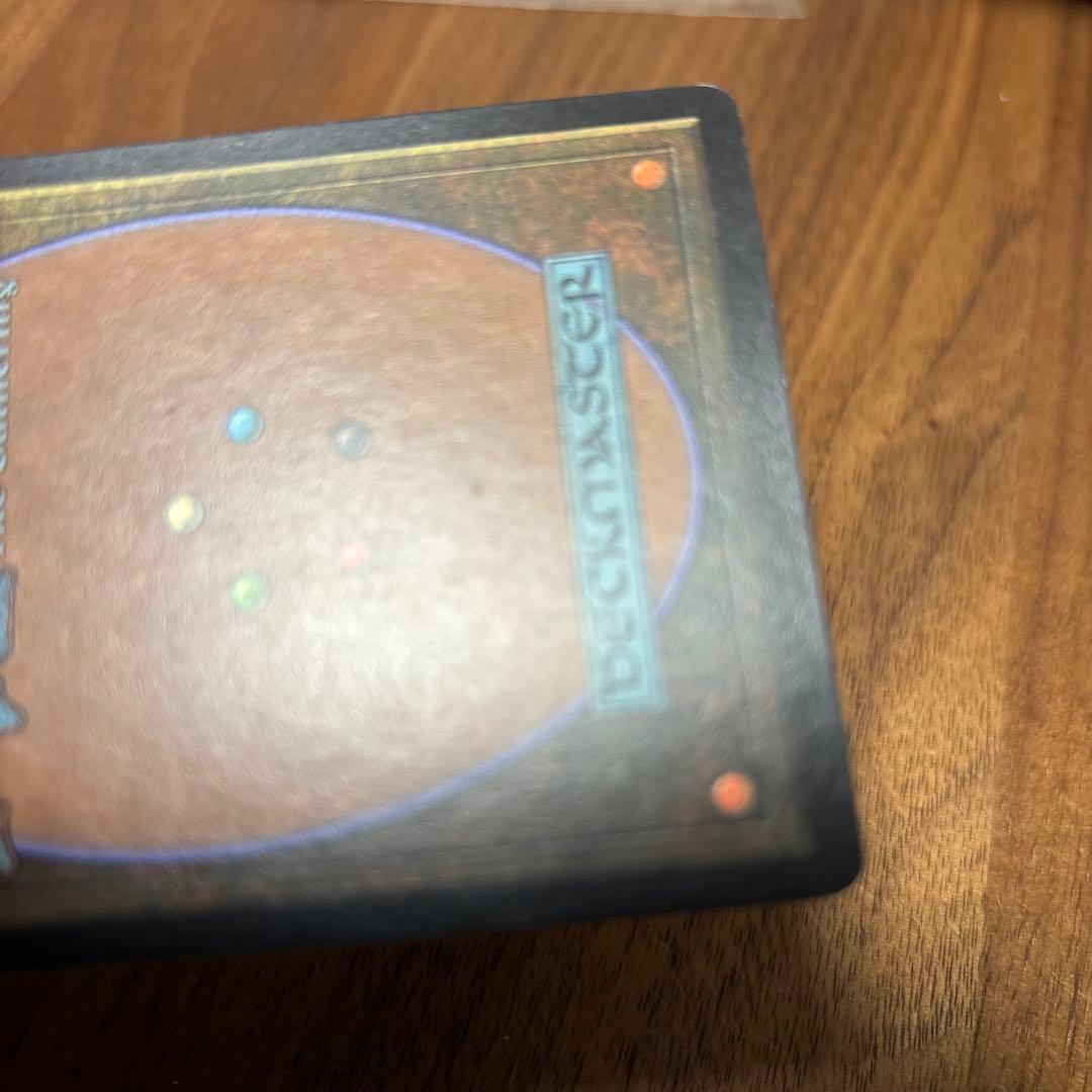 Guruランド グルランド 森 forest guru land