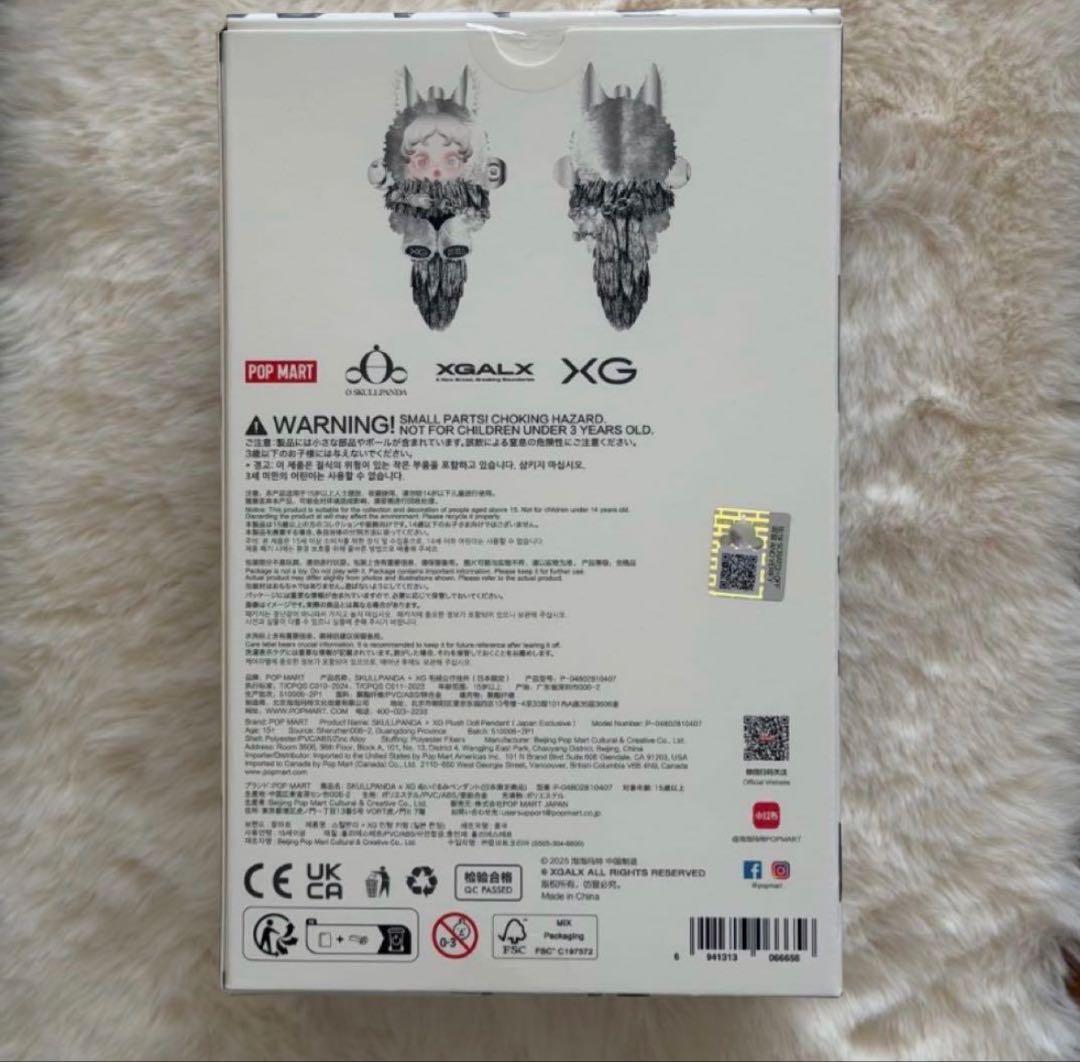 【正規品】SKULLPANDA × XGコラボ 日本限定スカルパンダ 国内正規品