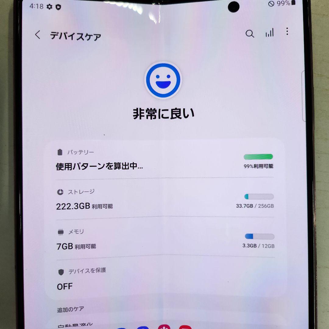 スマートフォン本体 AU galaxy z fold2