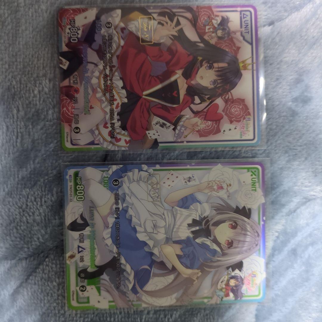 DIVINE CROSS 大会入賞　プロモ　ルナ、りそな2枚セット