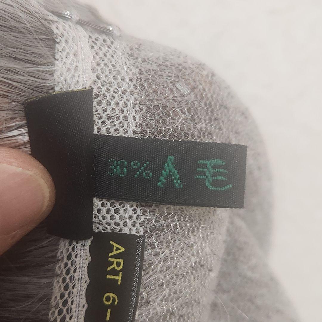 プー NAO-ART ナオ アート シルバーヘア ウィッグ ART 6-0