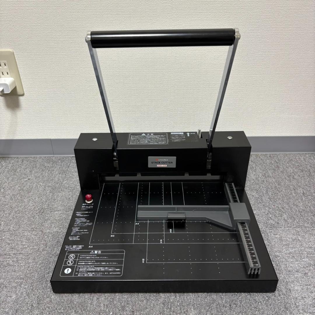 裁断機 STACK CUTTER 200-DX