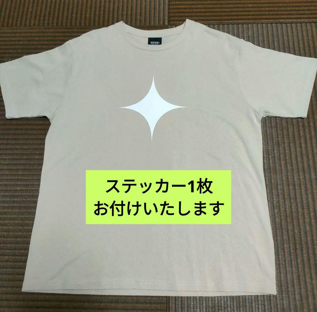 藤井風☆きらりTシャツL☆ステッカー付