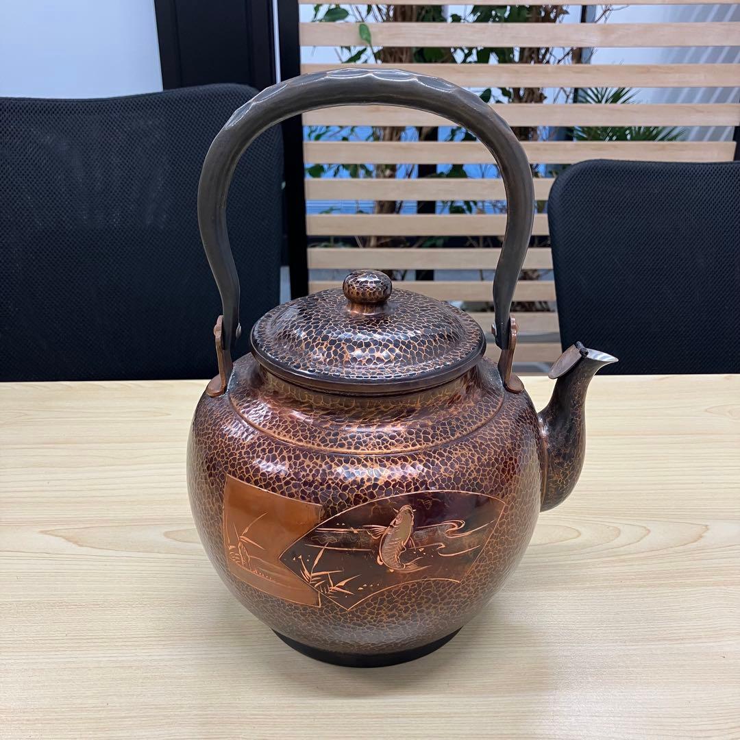 山川堂　銅製やかん 浮彫りデザイン