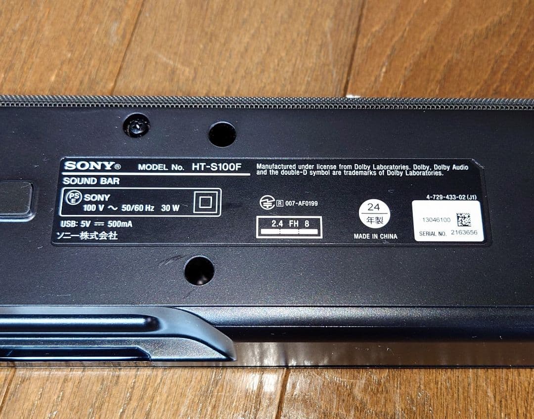 SONY ソニー サウンドバー HT-S100F