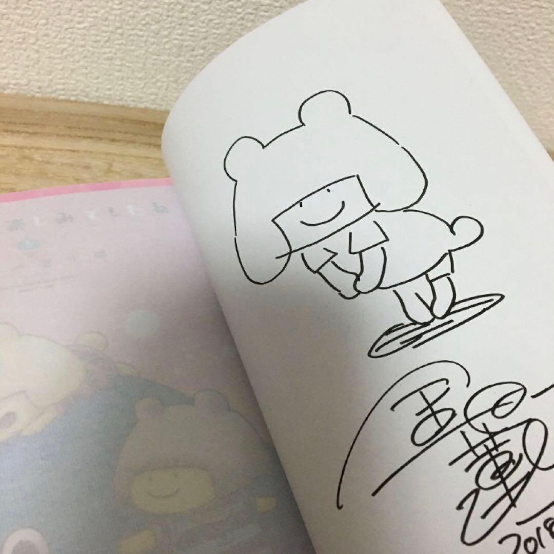 金田一蓮十郎　グッズ　まとめ売り