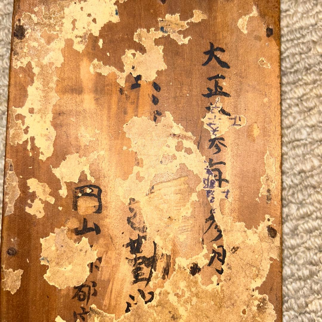 正真正銘レア　大正時代のそろばん